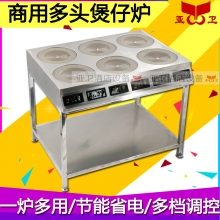 方形立式六头电陶炉煲仔炉