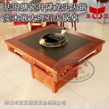 珐琅搪瓷牛头升降火锅