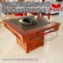 珐琅搪瓷牛头升降火锅