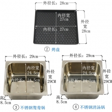 下抽风烤涮炉WY650B