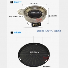 下抽风烤涮炉WY360B