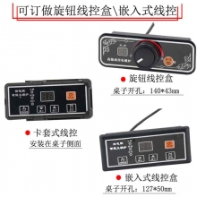 亚卫YZ-300*300-20商用大功率电磁炉