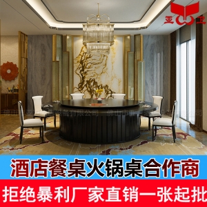 亚卫新款电动餐桌 酒店设备优选电动餐桌