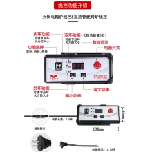 亚卫615烤涮一体炉