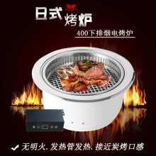 亚卫400下排烟电烤炉