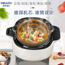 德国德莱德利商用家用炒菜机做饭机