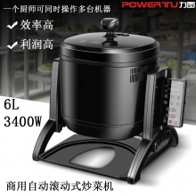 力图商用炒菜机 滚筒炒菜锅