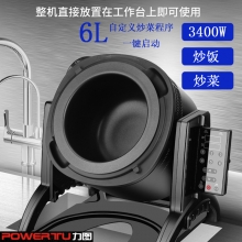 力图商用炒菜机 滚筒炒菜锅