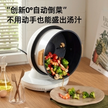 mokkom磨客家用炒菜机