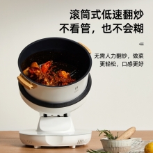 mokkom磨客家用炒菜机