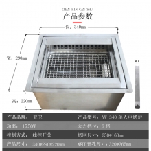 亚卫商用单人电烤炉