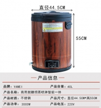 商用智能蒸饭桶木纹款