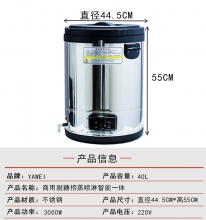 商用智能蒸饭桶不锈钢款