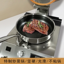亚卫翻盖式炒菜机