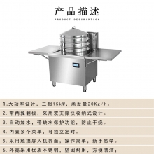 亚卫智能蒸汽炉
