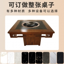 490下排烟烤涮一体炉