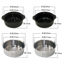 亚卫新款590下排烟烤涮一体炉