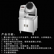 亚卫G40DAA商用滚筒炒菜机