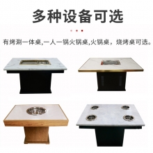 亚卫商用新中式火锅桌 一键升降火锅桌 大理石火锅餐桌上排烟