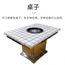 亚卫商用新中式火锅桌 圆形光触媒无烟净化一体桌 大理石火锅餐桌