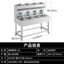 亚卫商用煲仔炉砂锅多眼炉 全自动智能电煲仔饭炉 外卖餐饮煲仔机