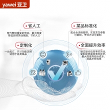 亚卫商用双头滚筒炒菜机
